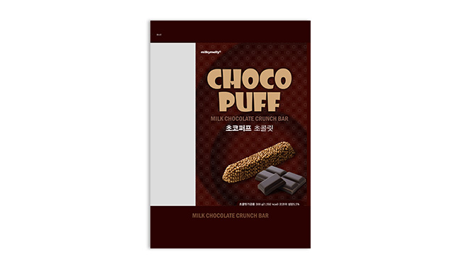 Crunch Puff - Milk Chocolate