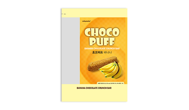 Crunch Puff - Banana