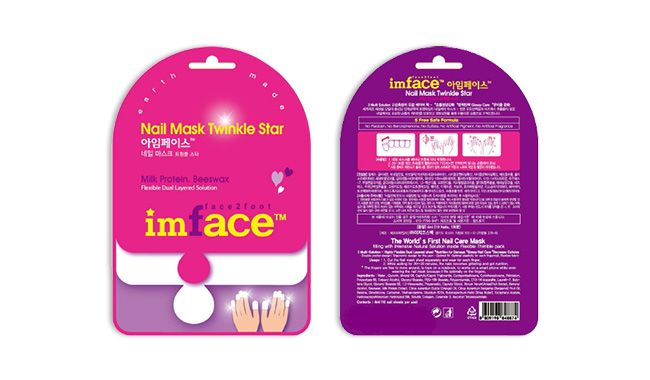 Nail Mask Twinkle Star