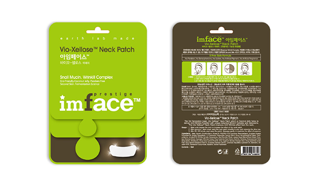 Vio-Xellose Neck Patch